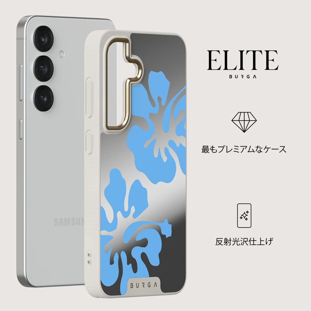Lagoon - Samsung Galaxy S25 ケース