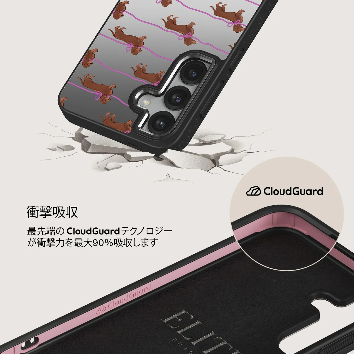 Always Late - Samsung Galaxy S25 Plus ケース