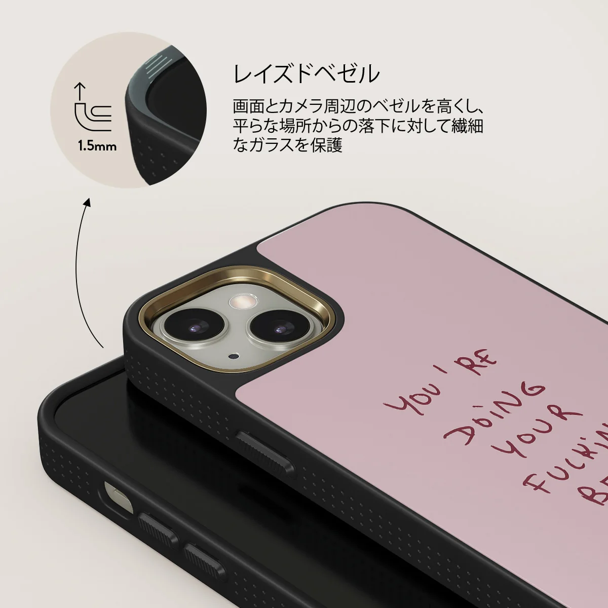 Your Best - iPhone 13 ケース
