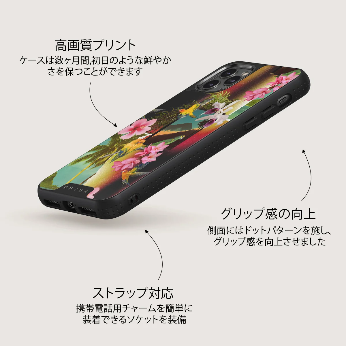Holiday Archive - iPhone 11 Pro ケース
