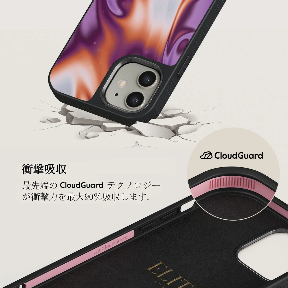 Nebula - iPhone 12 ケース