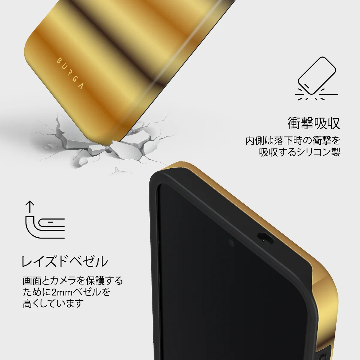 Saturn - Samsung Galaxy S26 FE ケース