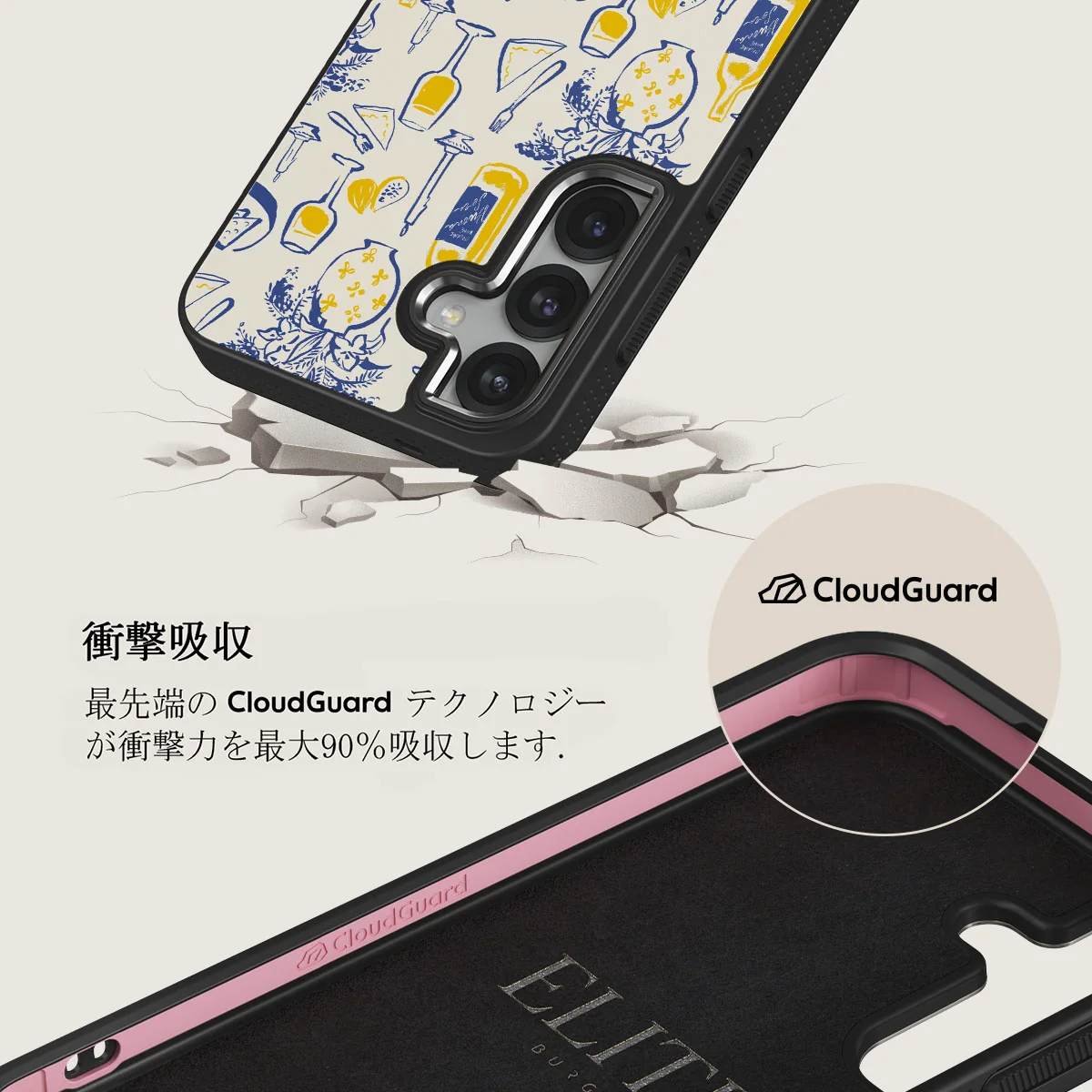 Couvert - Samsung Galaxy S25 Plus ケース