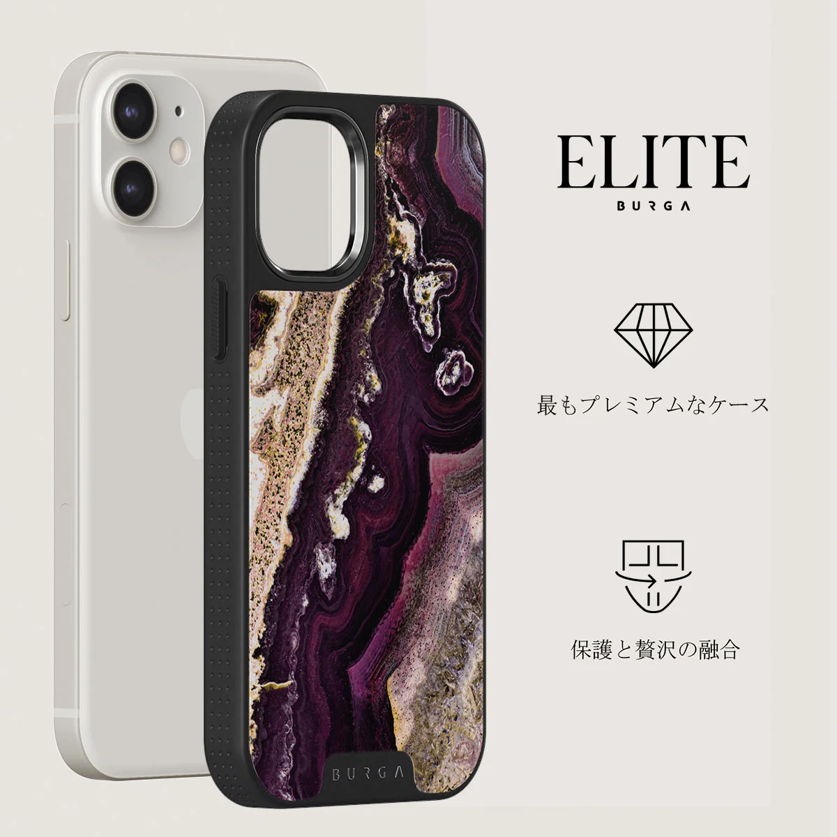 Purple Skies - Marble iPhone 12 ケース
