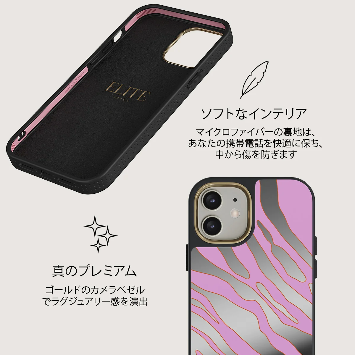 Spicy - iPhone 12 ケース