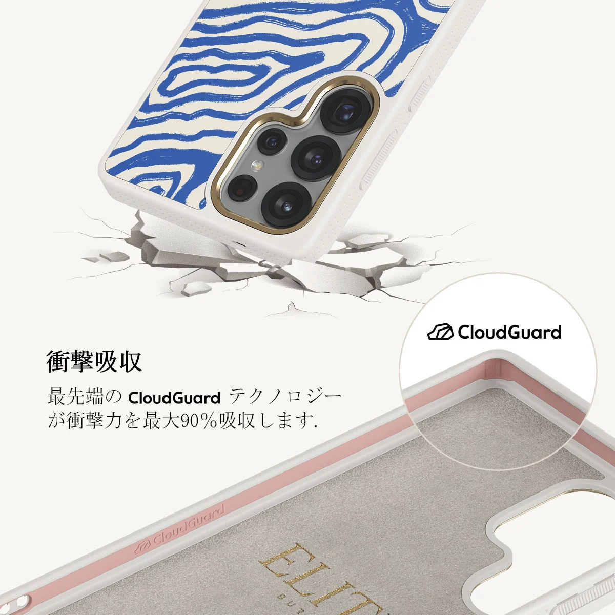 Seven Seas - Samsung Galaxy S25 Ultra ケース