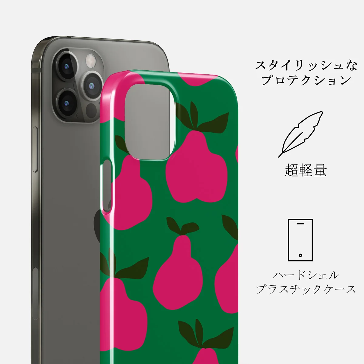 Refresco - iPhone 12 Pro Max ケース