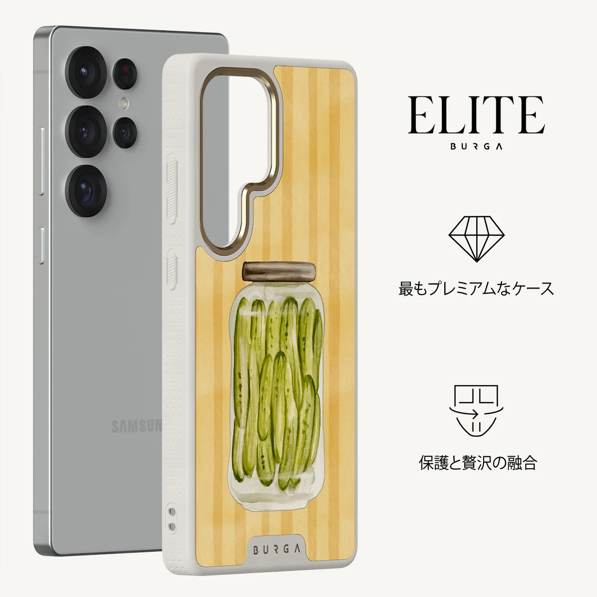 Pickled - Samsung Galaxy S25 Ultra ケース