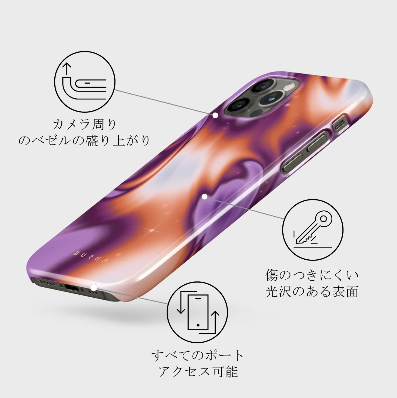 Nebula - iPhone 12 Pro ケース