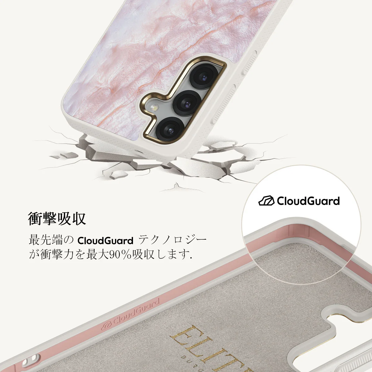 Mermaid Crown - Samsung Galaxy S25 Plus ケース