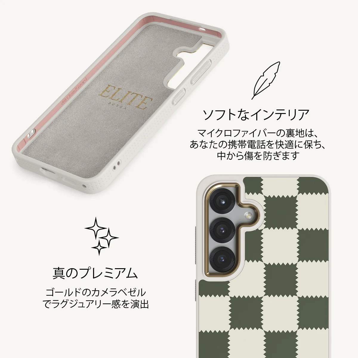 Retro Grid - Samsung Galaxy S25 Plus ケース