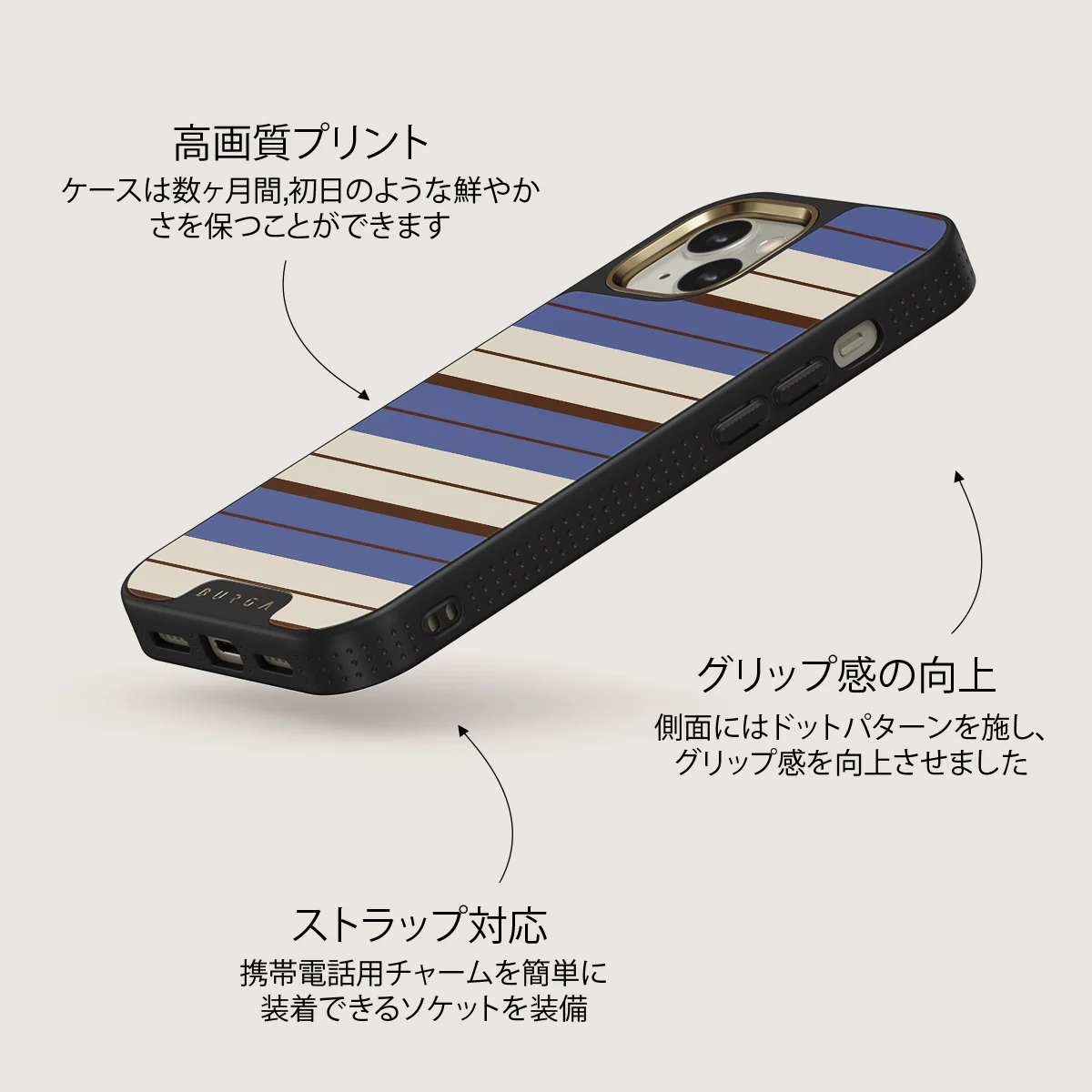 Biscotti - iPhone 13 ケース