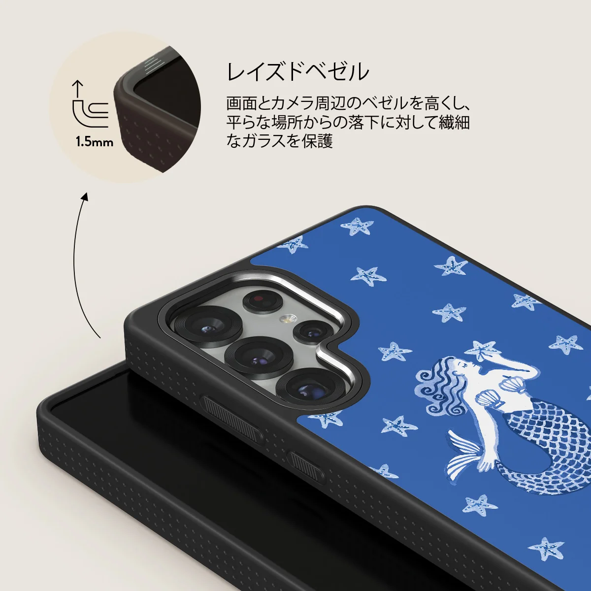 Salty Kiss - Samsung Galaxy S25 Ultra ケース