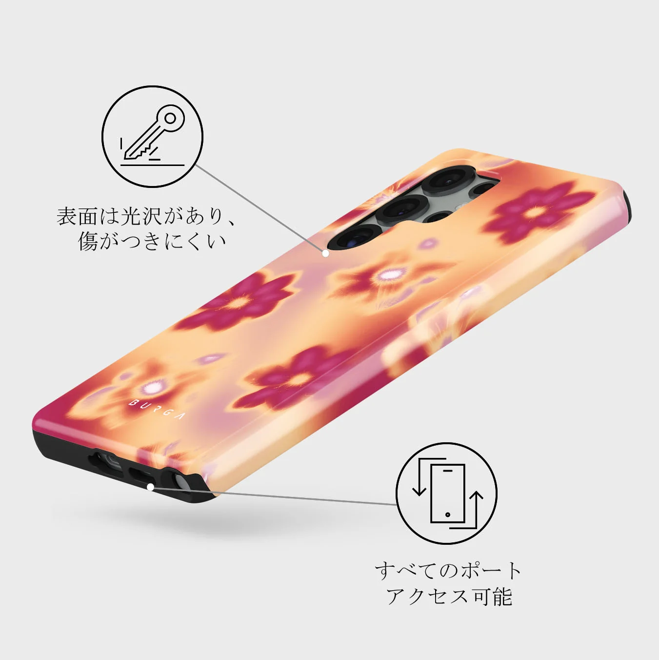 Divine - Samsung Galaxy S25 Ultra ケース