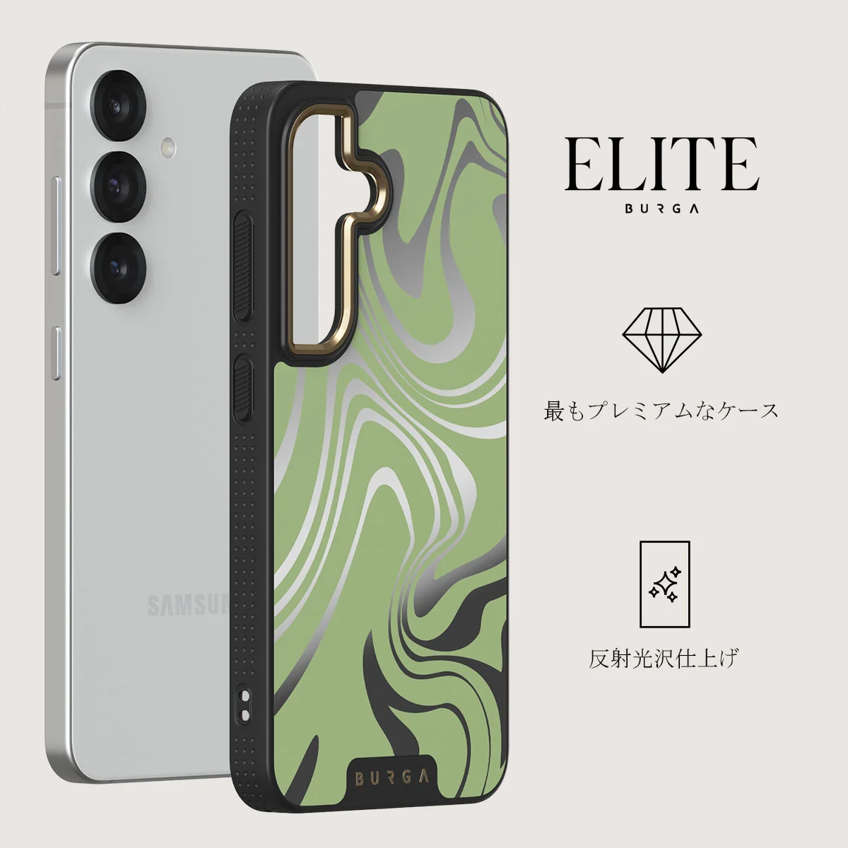 Funky Sensation - Samsung Galaxy S25 Plus ケース