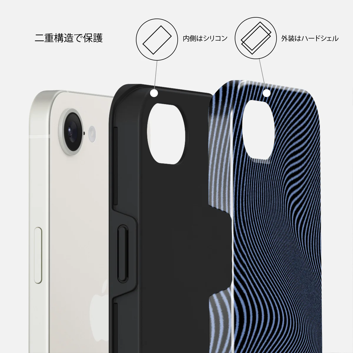Pulse - iPhone 16e ケース