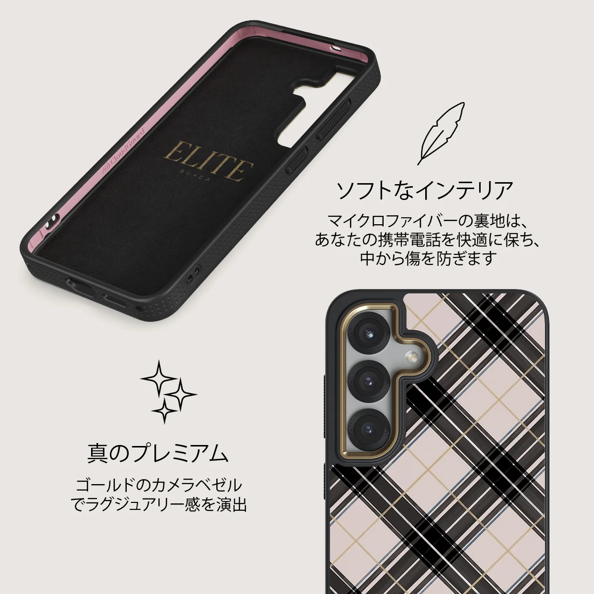 Plaid Please - Samsung Galaxy S25 Plus ケース