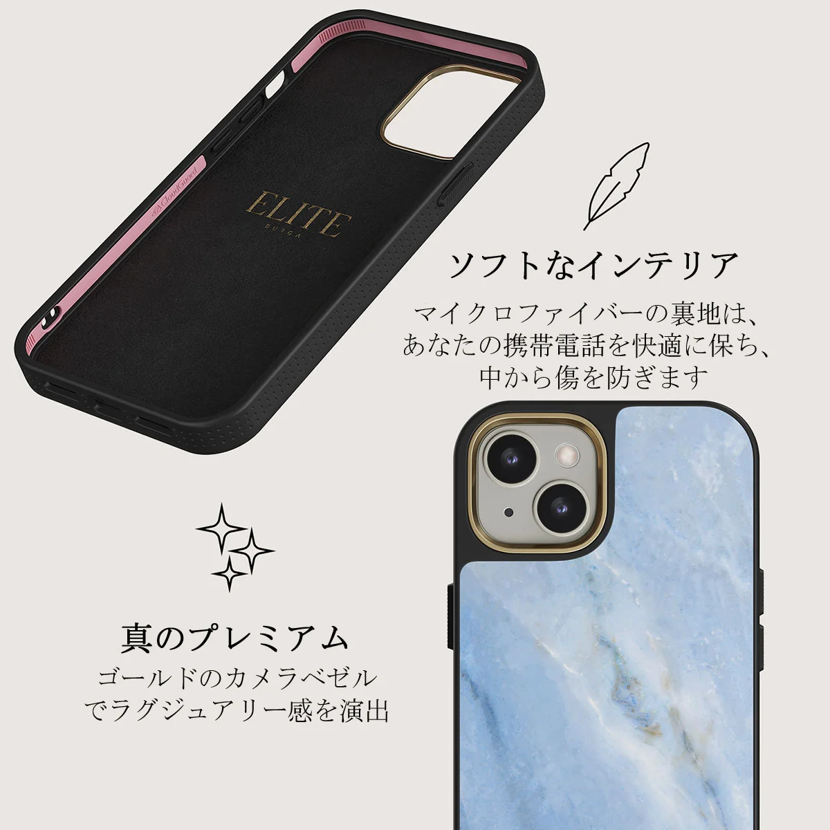 Fluffy Clouds - iPhone 13 ケース