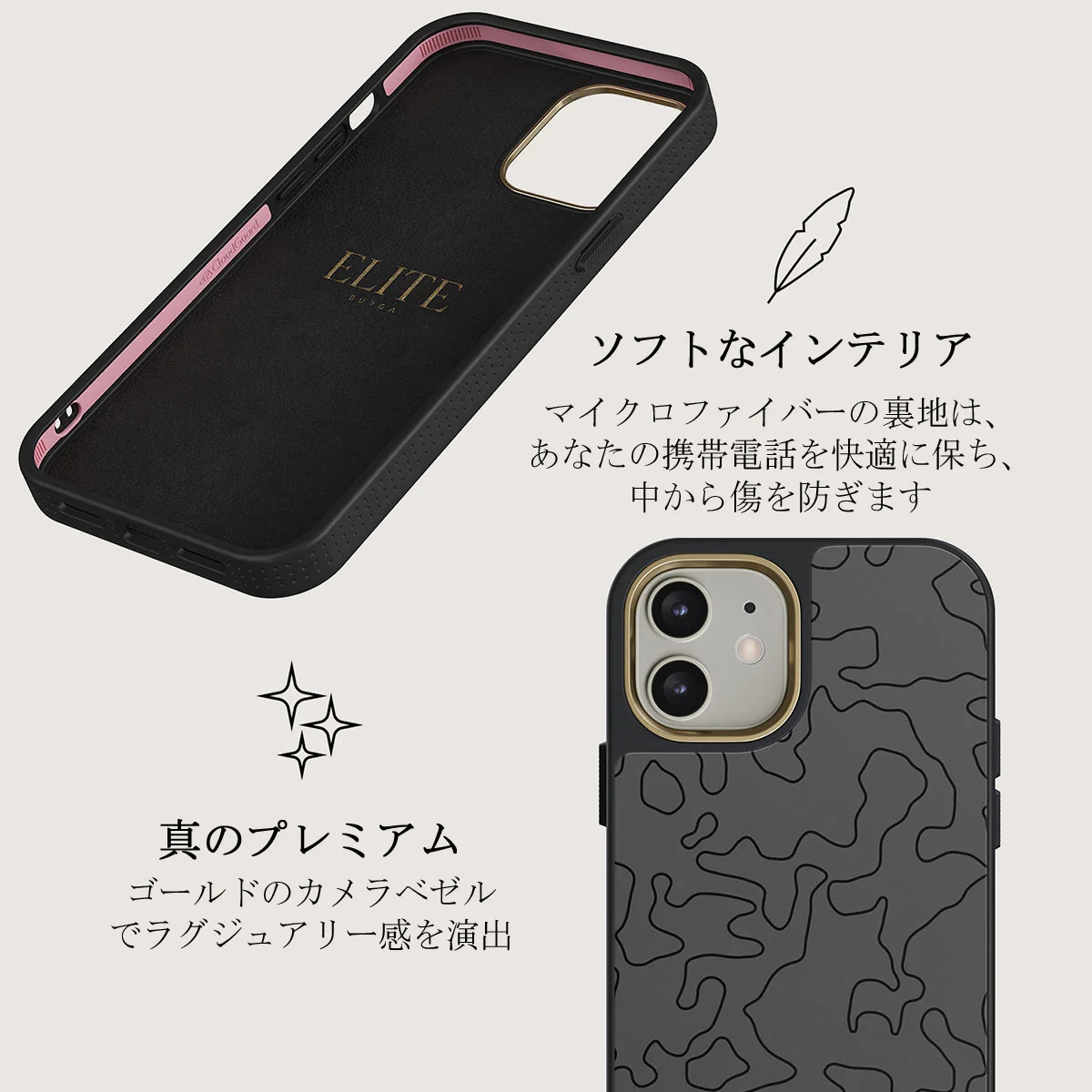 Black Rock - iPhone 12 ケース