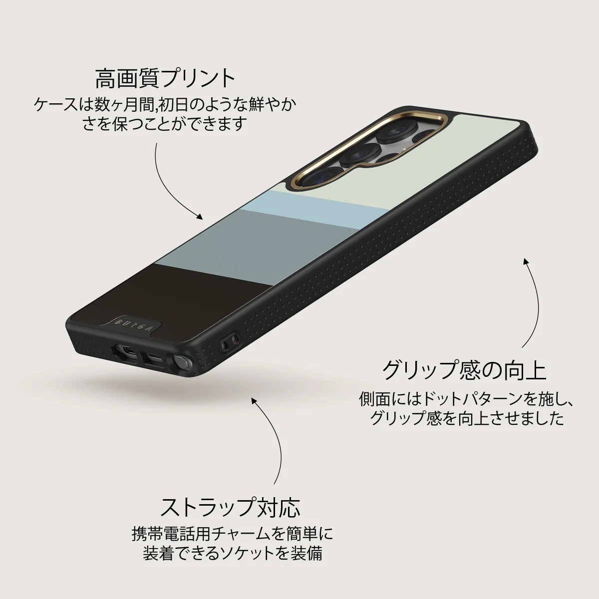 Cloudbreak - Samsung Galaxy S25 Ultra ケース