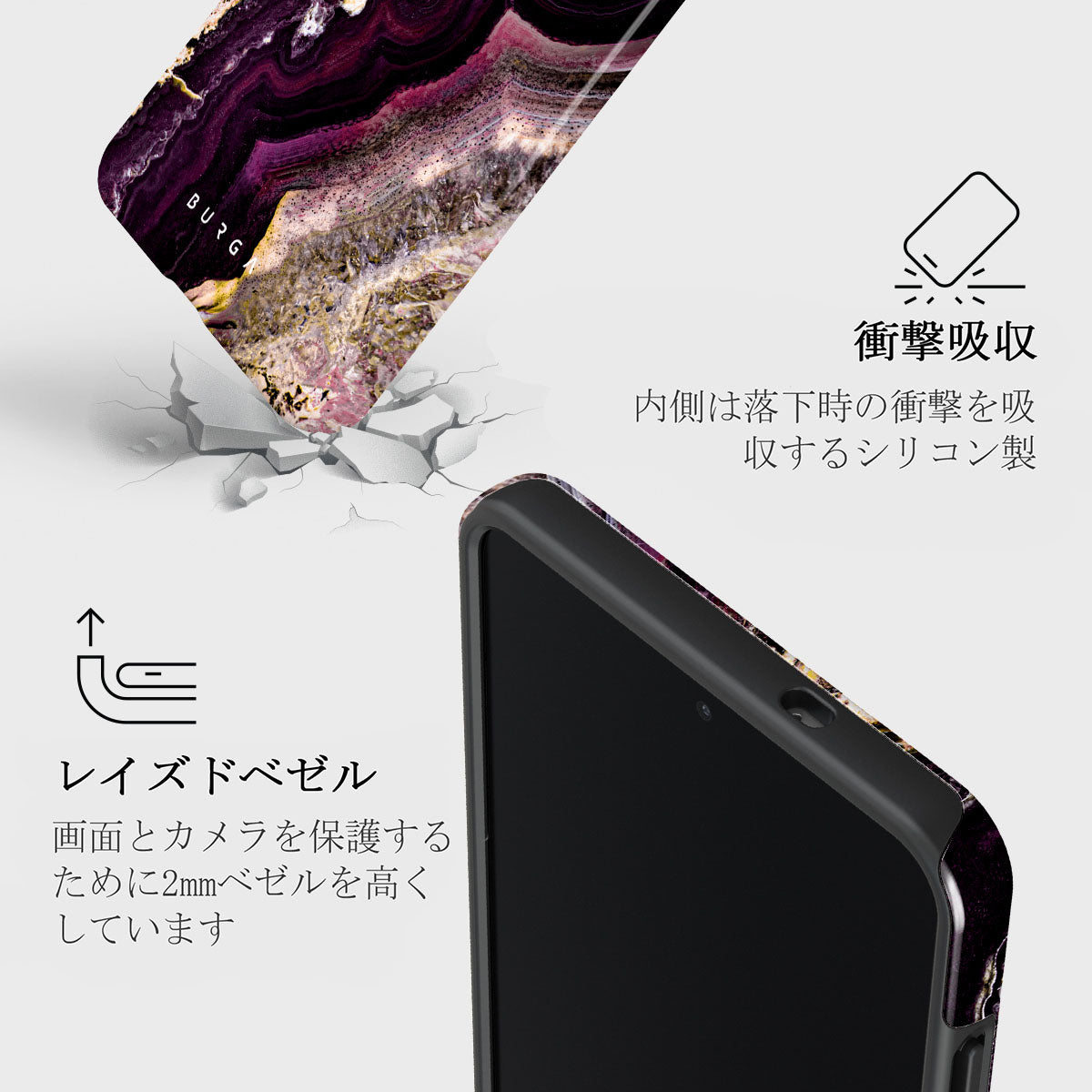 Purple Skies - Samsung Galaxy S25 Edge ケース