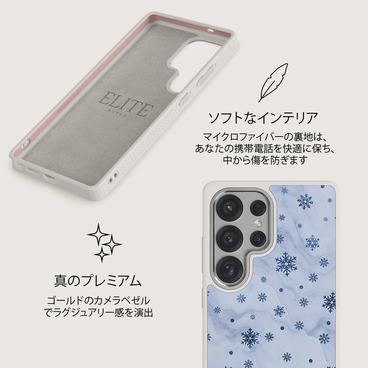 Ice Queen - Samsung Galaxy S25 Ultra ケース