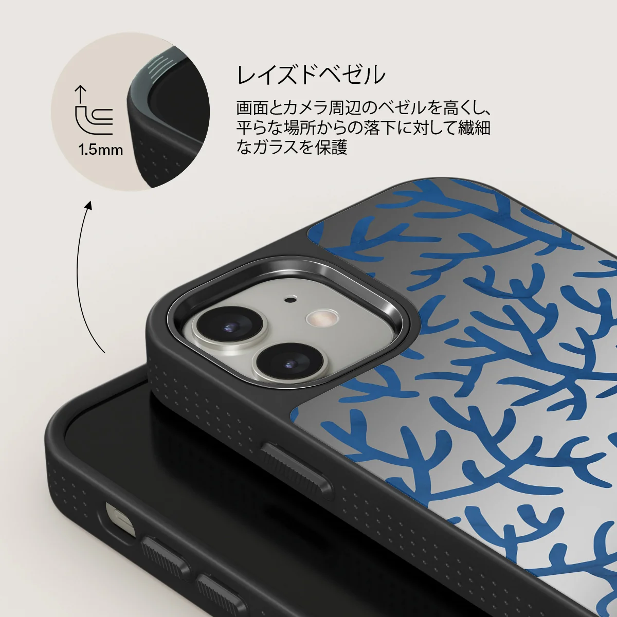 Vitamin Sea - iPhone 12 ケース