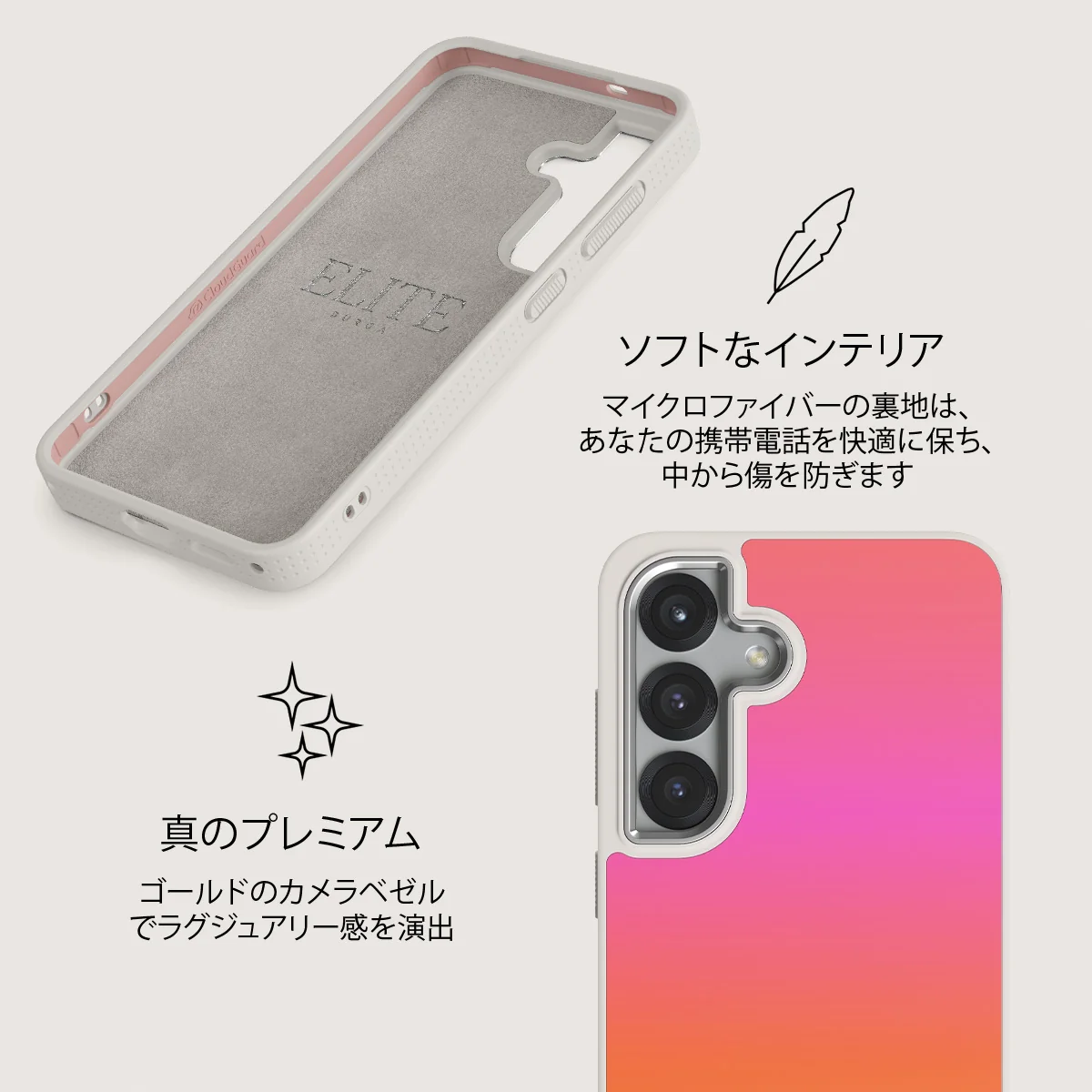 Sunset Club - Samsung Galaxy S25 ケース