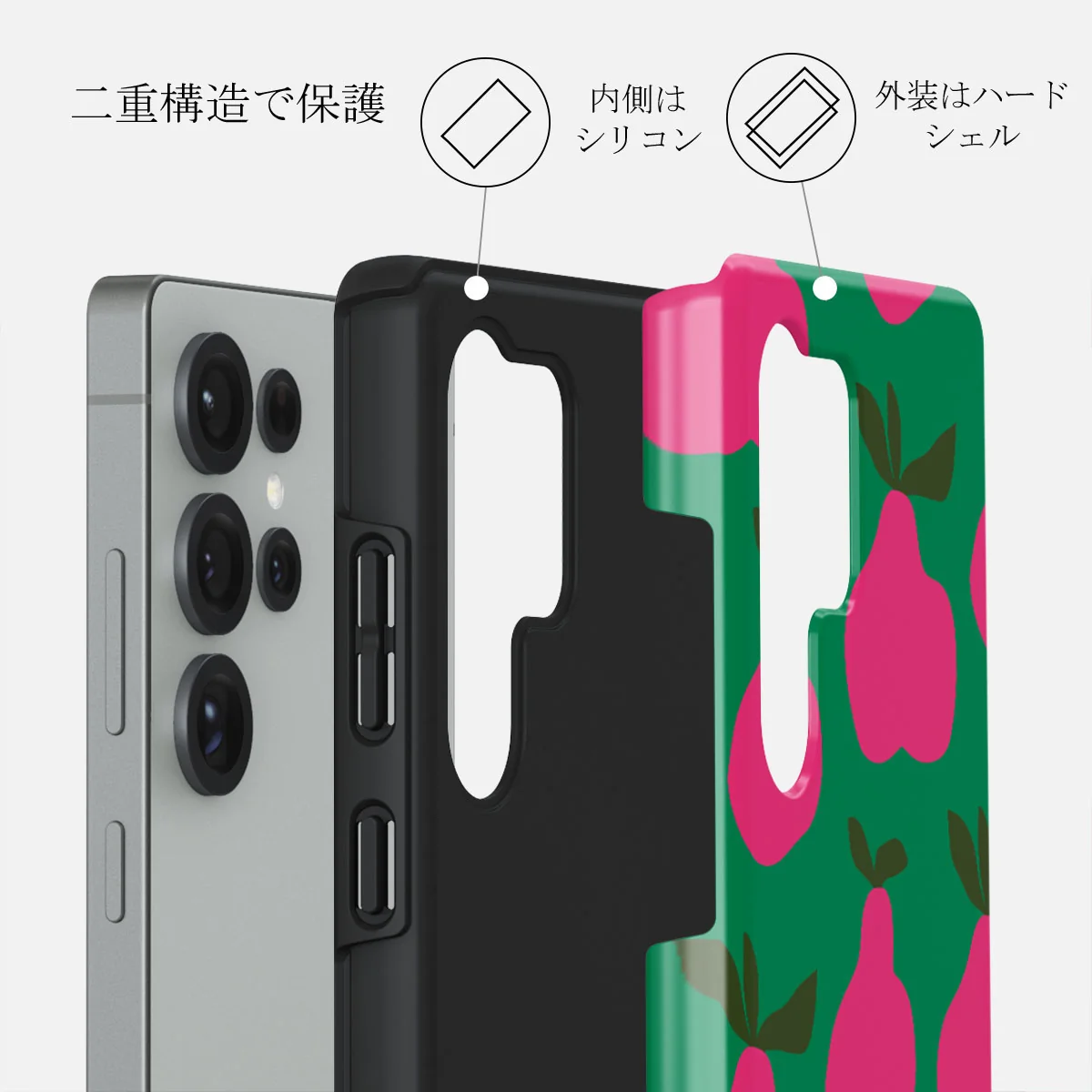 Refresco - Samsung Galaxy S25 Ultra ケース