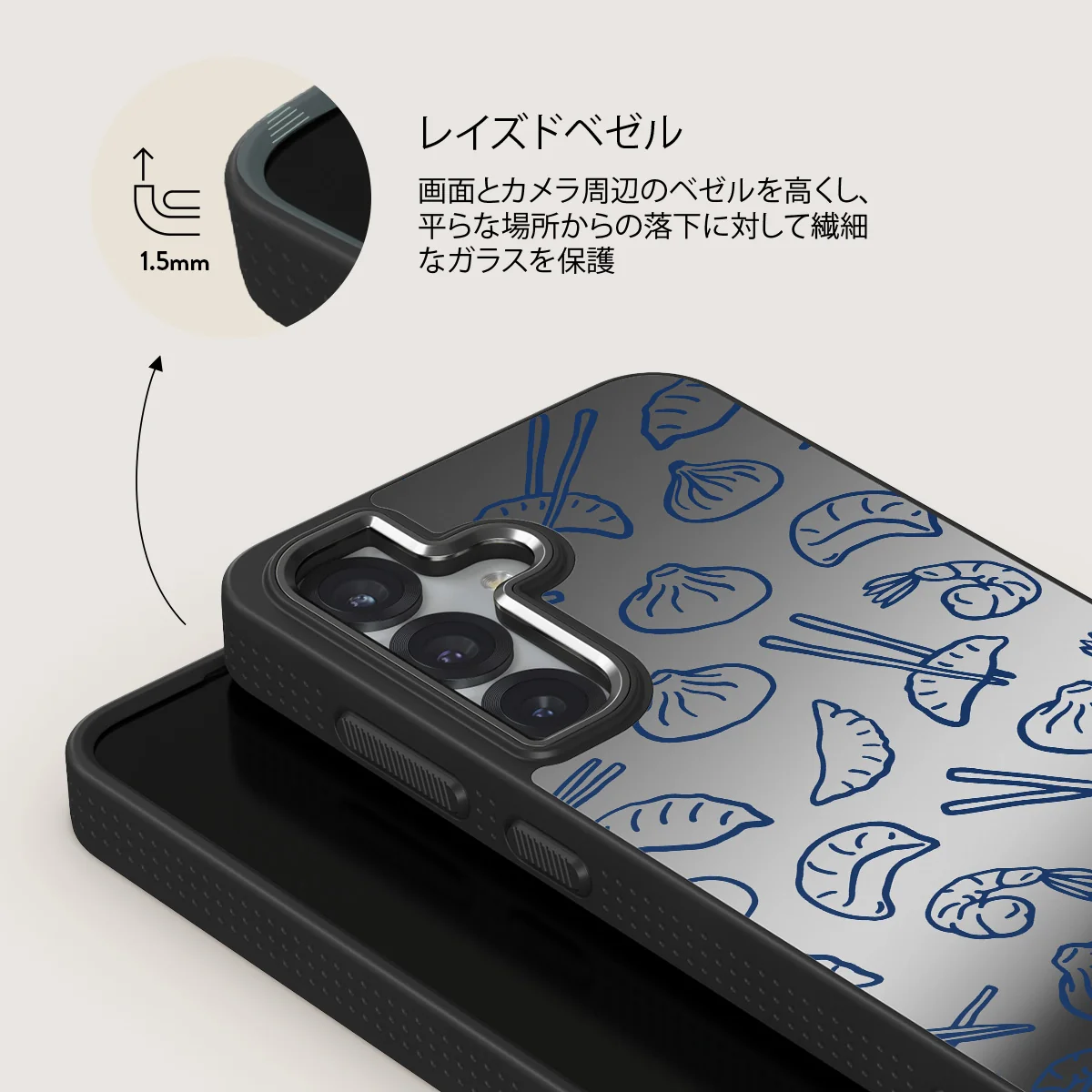 Takeout - Samsung Galaxy S25 ケース