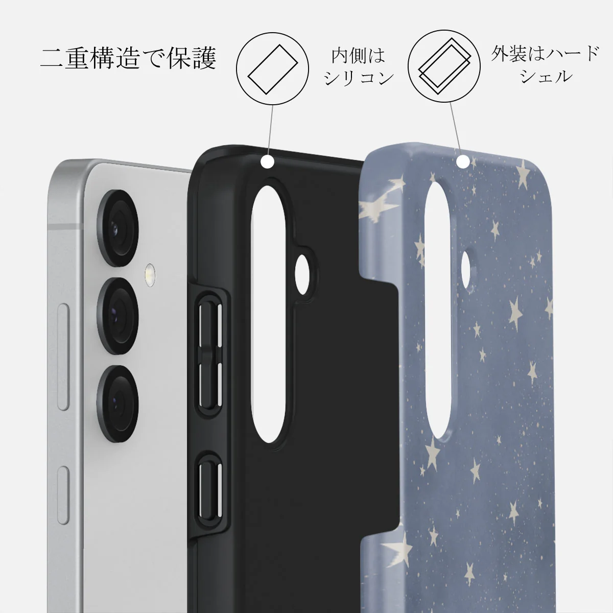 North Star - Samsung Galaxy S25 ケース