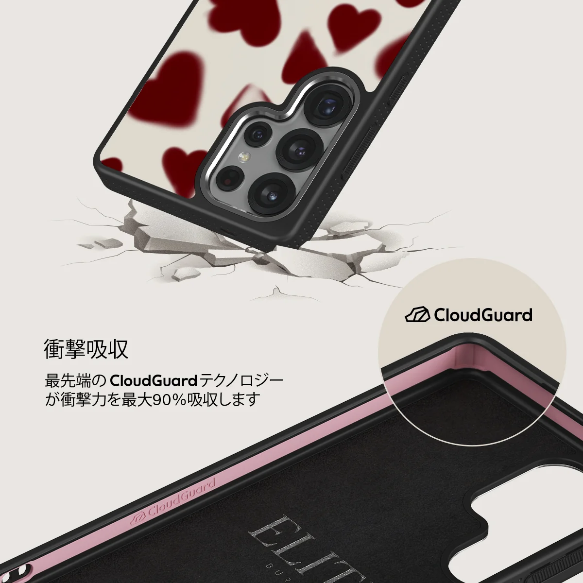 Be Mine - Samsung Galaxy S25 Ultra ケース