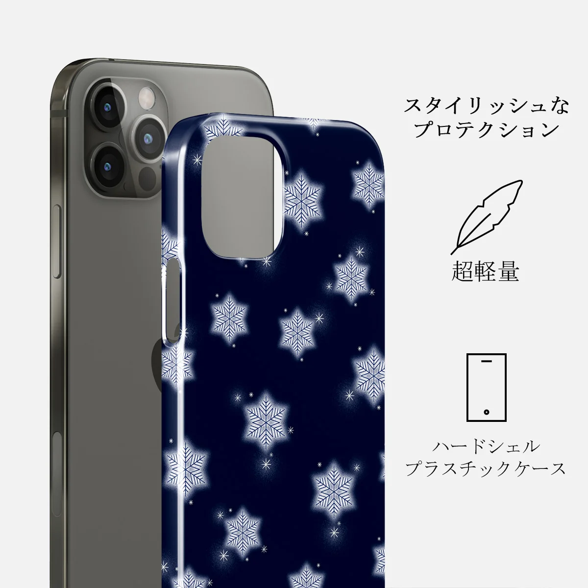 Frosty Pines - iPhone 12 Pro Max ケース