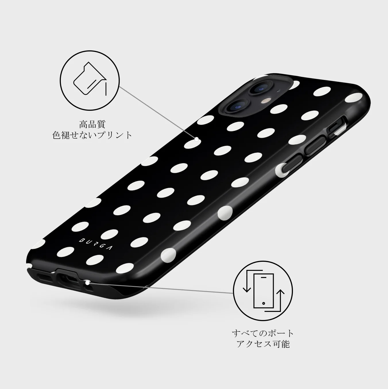 Point Taken - iPhone 12 ケース