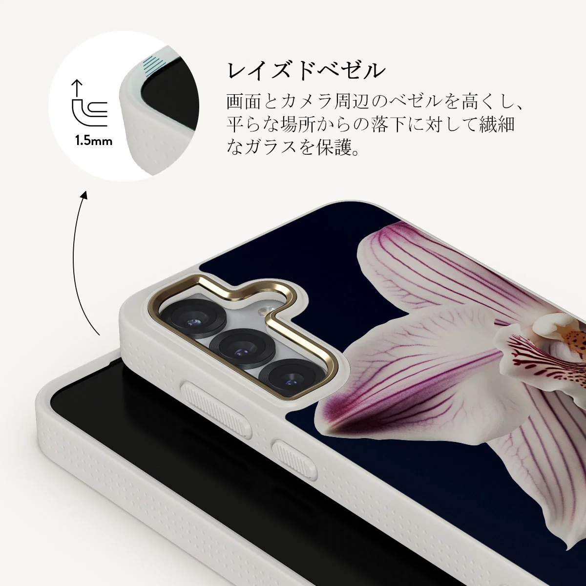 Nectar - Samsung Galaxy S25 Plus ケース