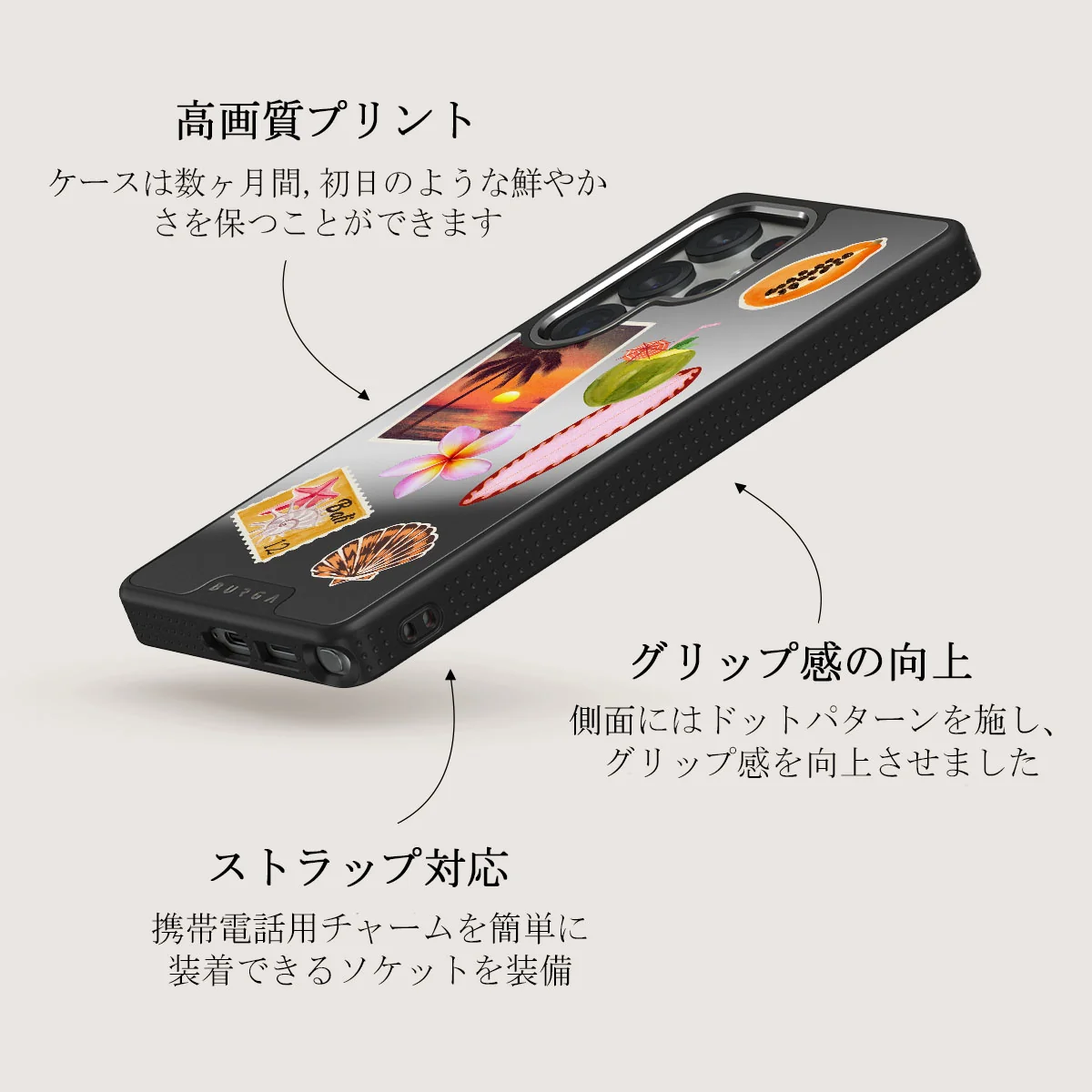 Sun Chaser - Samsung Galaxy S25 Ultra ケース