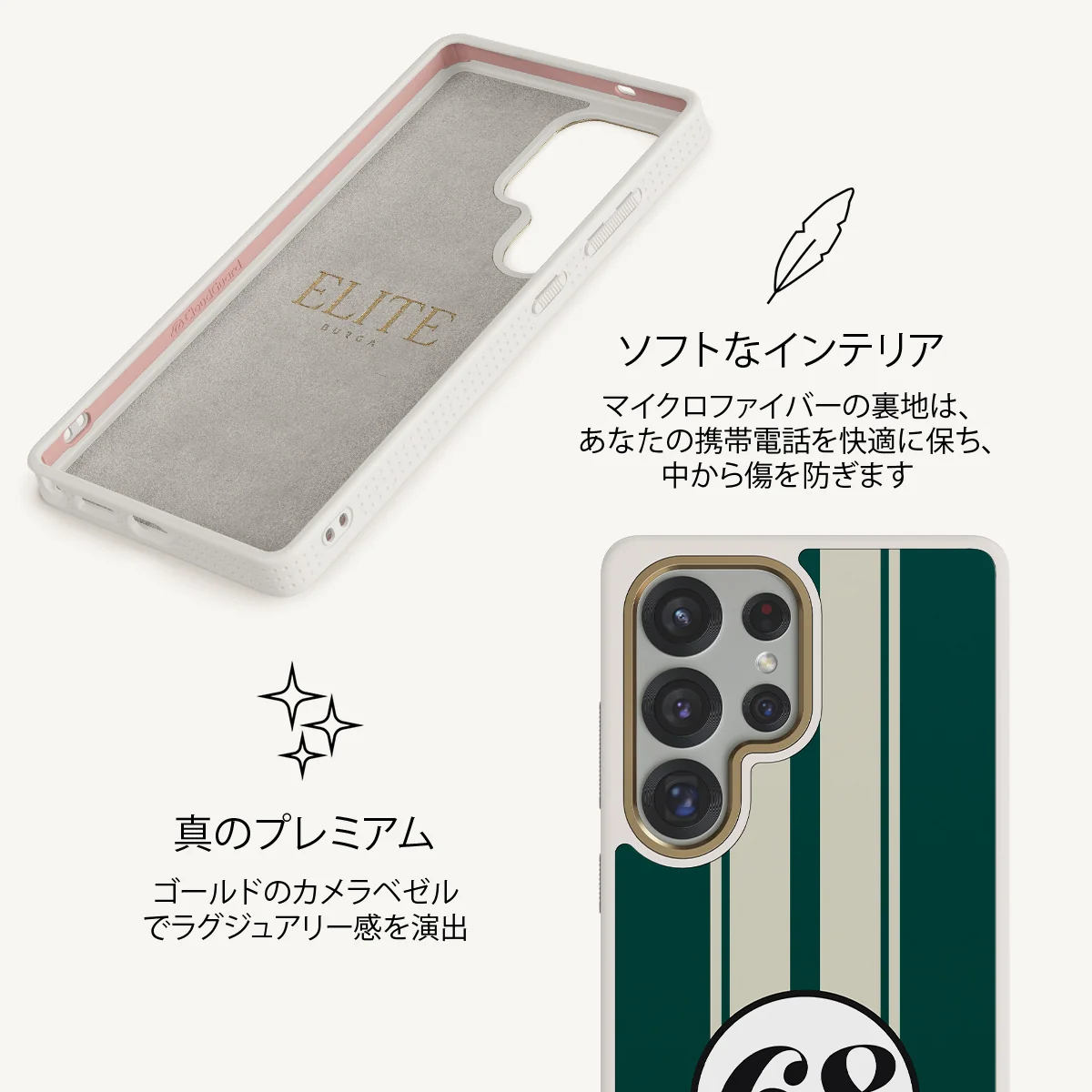 Classic Racing - Samsung Galaxy S25 Ultra ケース