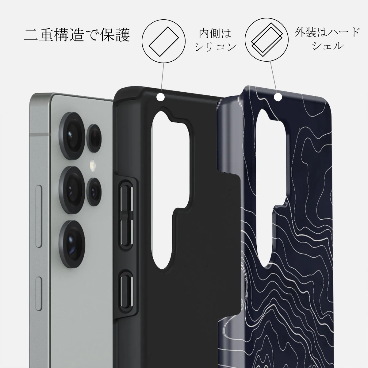 Drifting Shores - Samsung Galaxy S25 Ultra ケース