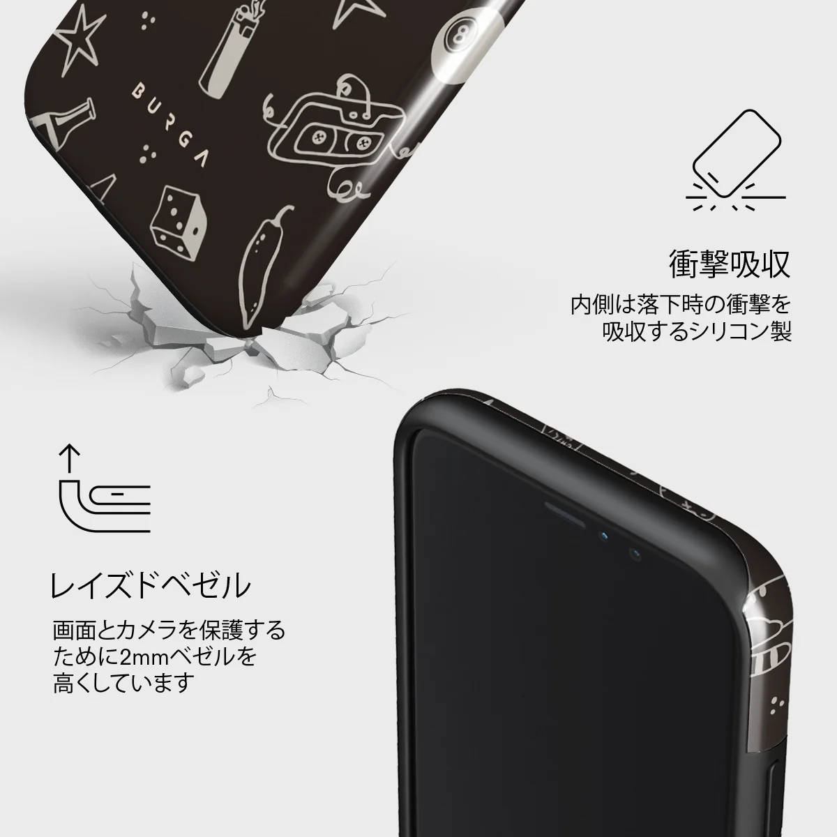 Essentials - iPhone 11 Pro ケース
