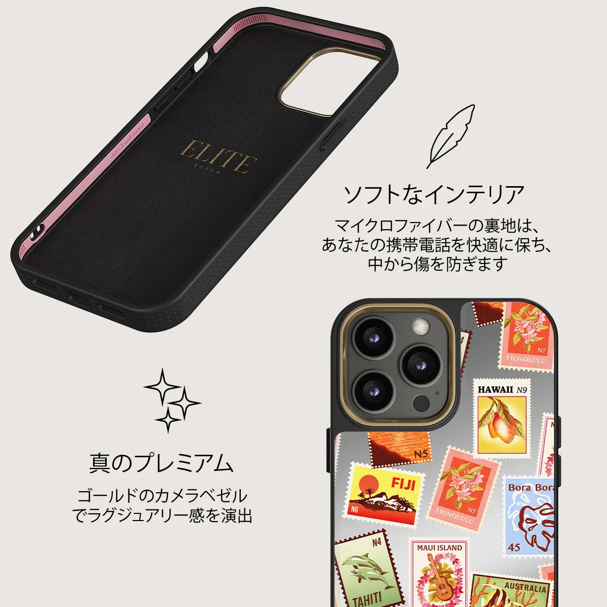 Paradise - iPhone 12 Pro ケース