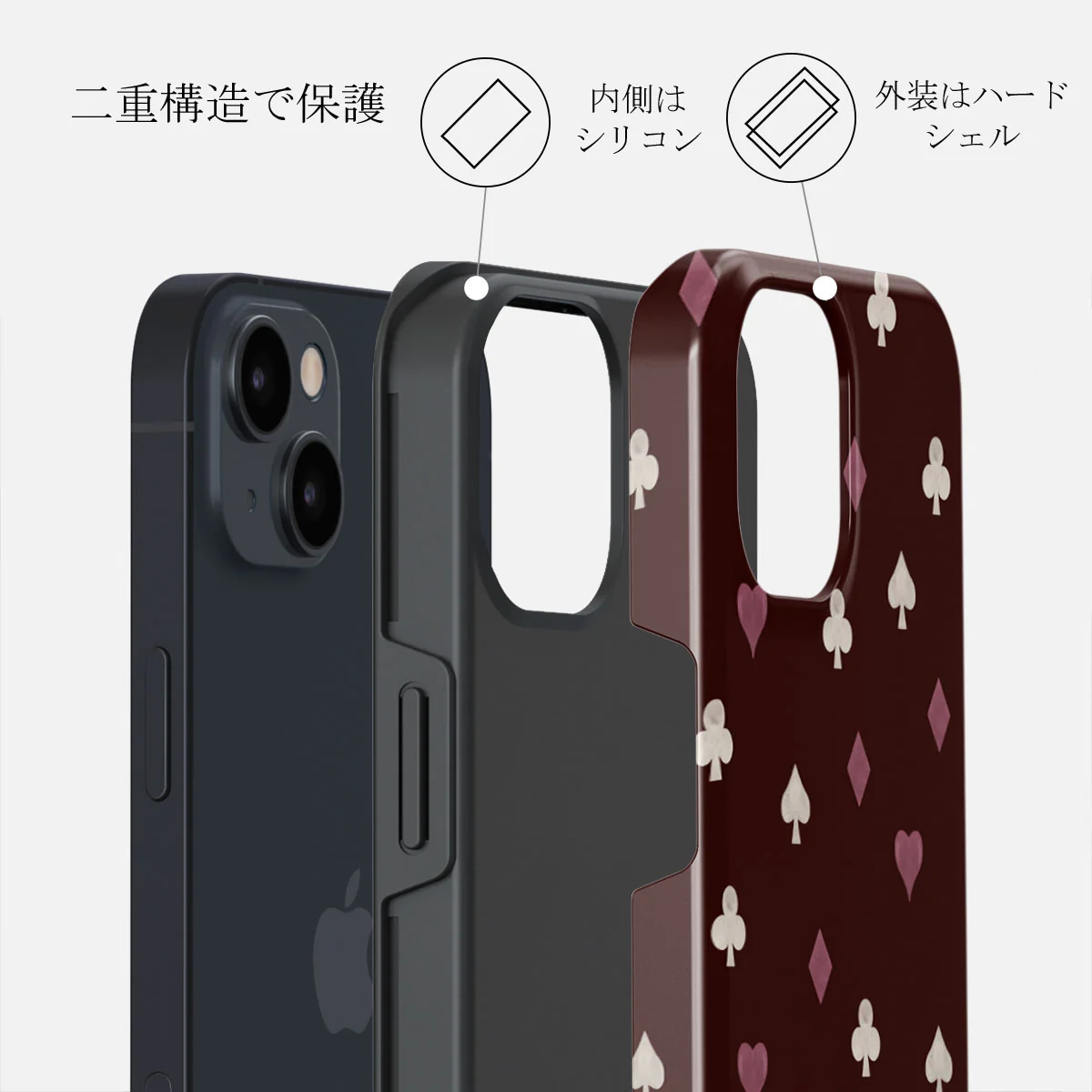 Tricked Me - iPhone 13 ケース