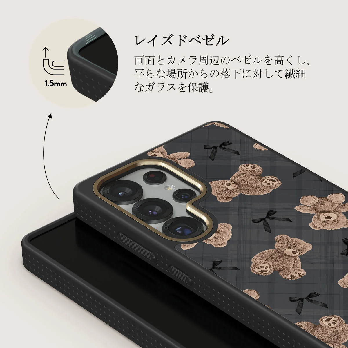 BFF - Samsung Galaxy S25 Ultra ケース