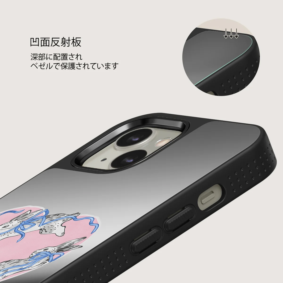Follow Me - iPhone 13 ケース