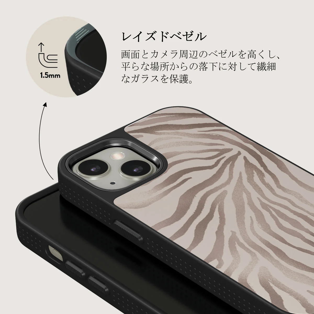 Lustre - iPhone 13 ケース