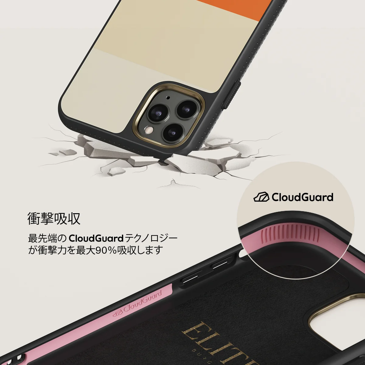 Triple Take - iPhone 11 Pro Max ケース