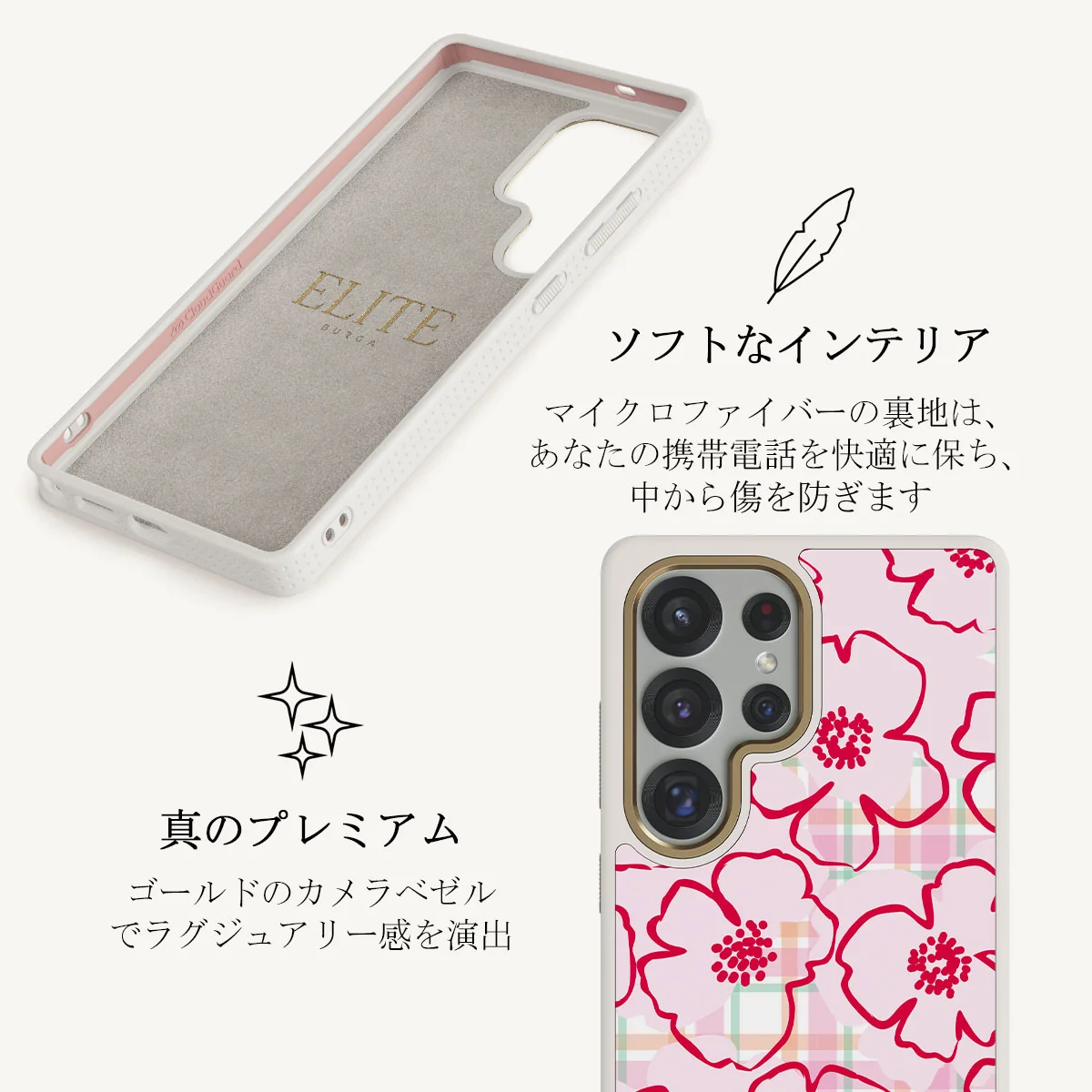 Flower Girl - Samsung Galaxy S25 Ultra ケース