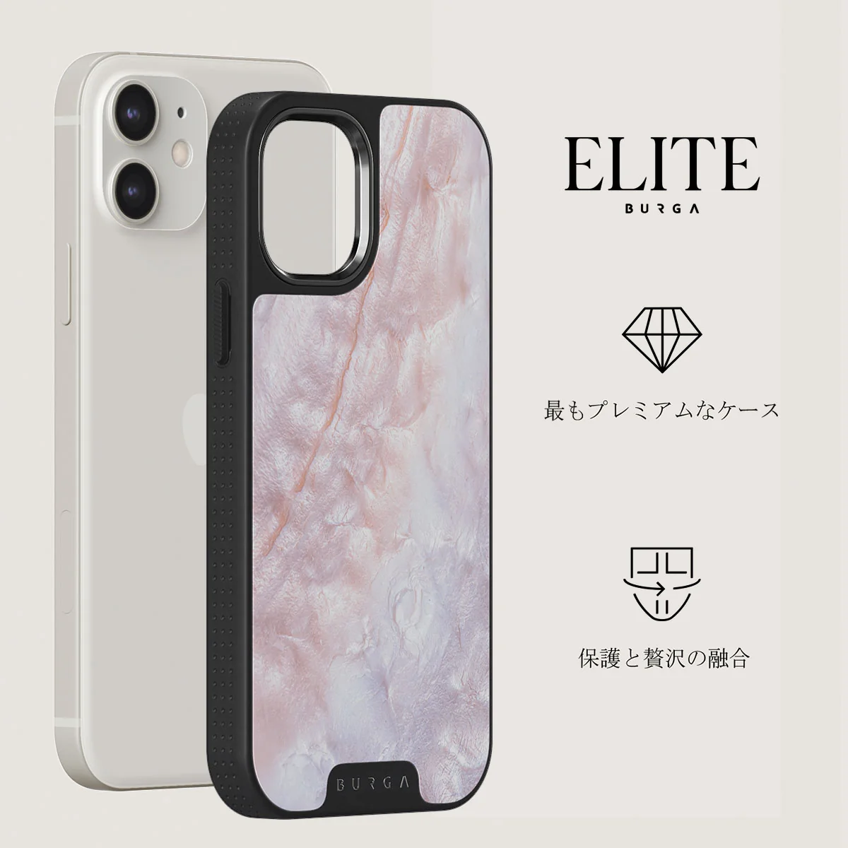 Mermaid Crown - Sea Shell iPhone 12 ケース