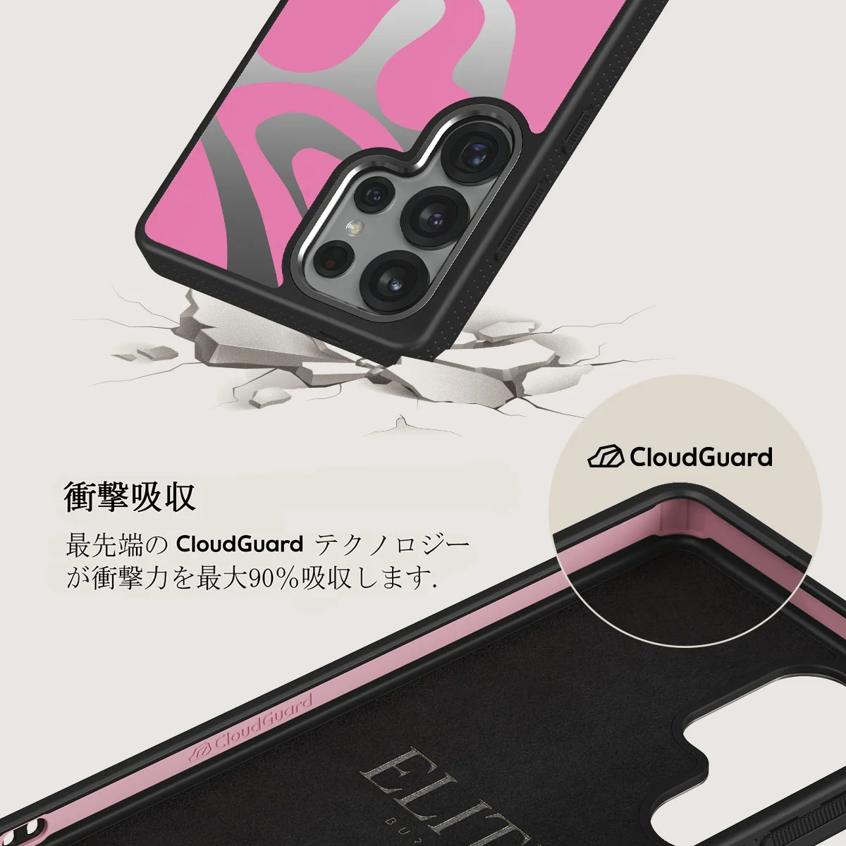 Ride The Wave - Samsung Galaxy S25 Ultra ケース