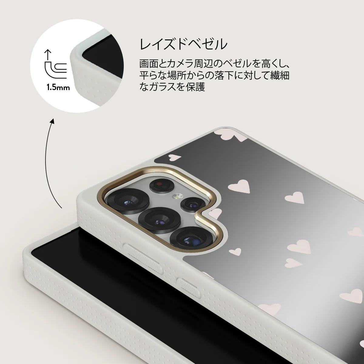 Love Notes - Samsung Galaxy S25 Ultra ケース