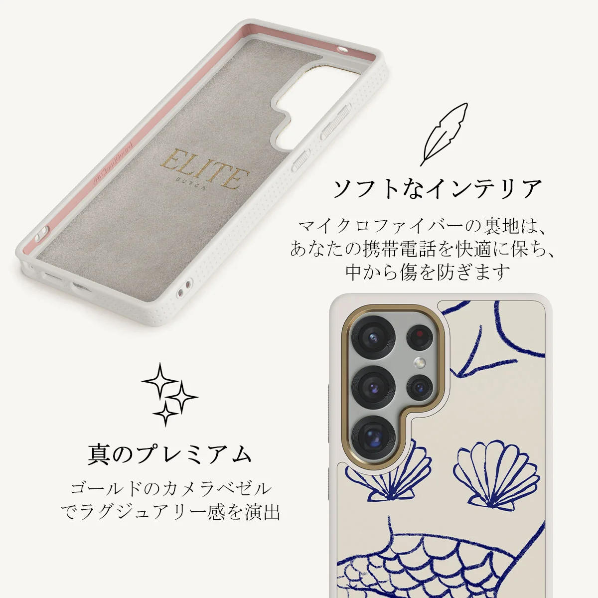 Marine Muse - Samsung Galaxy S25 Ultra ケース